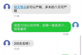 昆明讨债公司