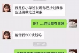 昆明要债公司